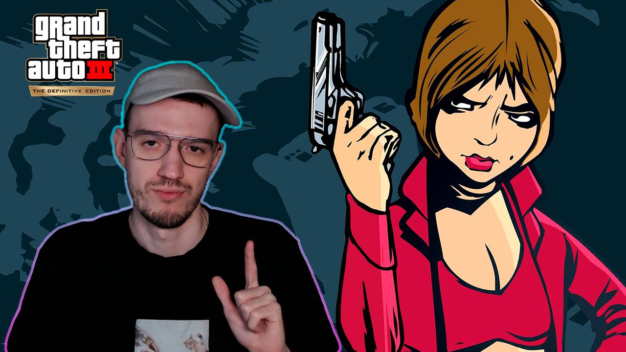 Снова подставили | ГТА 3 (GTA 3: Definitive Edition) | 1