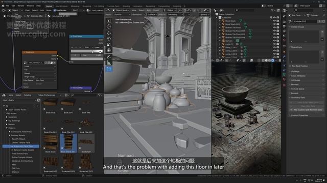 Environment 3 - 1 Blender Section