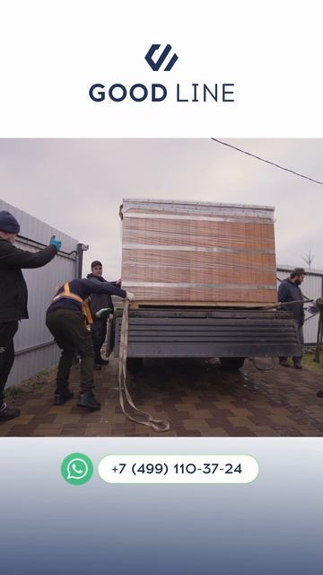 Платформа для купели