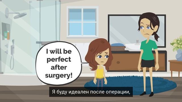 19-mia-wants-a-surgery