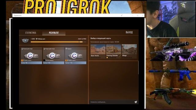 играем в рижим напарники снайперыф