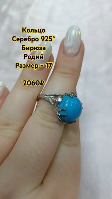 #сереброзолотокурск #ювелирнаялавкагранатовыйбраслет