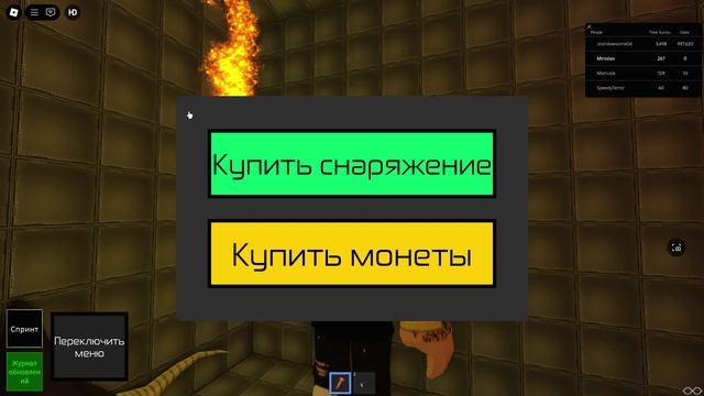 Roblox Slender HD PC 2025