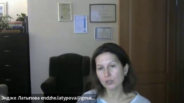 семейная психотерапия 2 урок