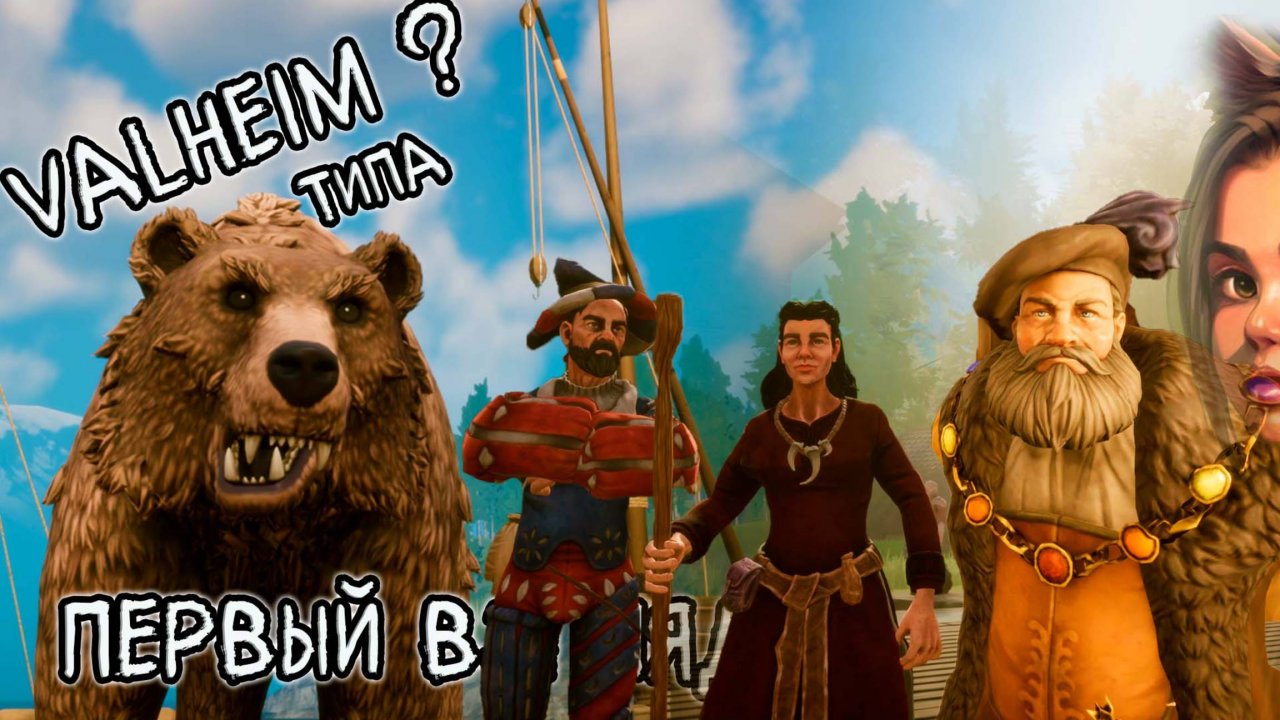 Eydigard / Только я могу ИГРАТЬ в не ПОПУЛЯРНЫЕ игры (первый взгляд)