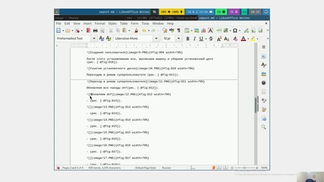 лаба 1 подготовка отчета