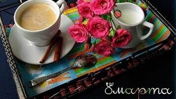 С международным женским днём 8 марта! Музыкальная открытка поздравление.