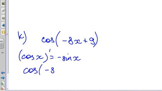 141(17.11)  Подготовка к самостоятельной работе (Производные некоторых элементарных функций)
