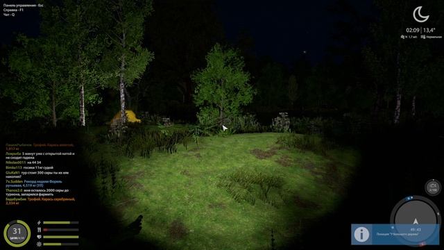 РР4МЕДНОЕ ФАРМ ЛИНЬ КВОЛЬФСДОРСКИЙ, СУПЕР ФРИКС.