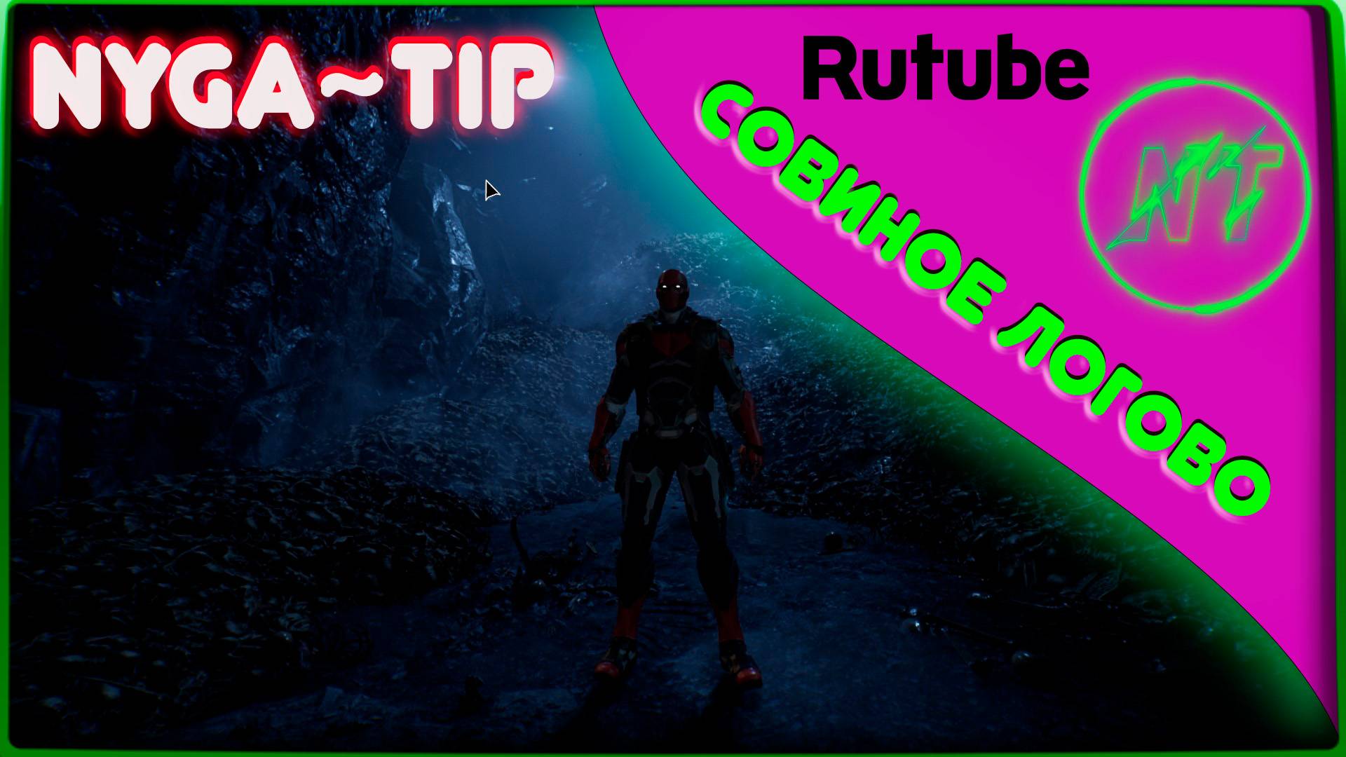 Gotham Knights СОВИНОЕ ЛОГОВО