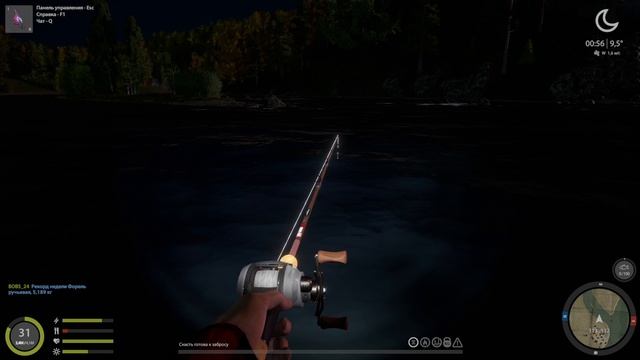 РР4 ТОЧКА НА ТРОФЕЯ ФОРЕЛИ РУЧЬЕВОЙ НА ТУНГУСКЕ!