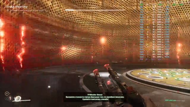 Евгений ЭШ Atomic Heart Тест на 4060