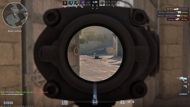 Евгений ЭШ Counter-Strike 2 Тест 4060