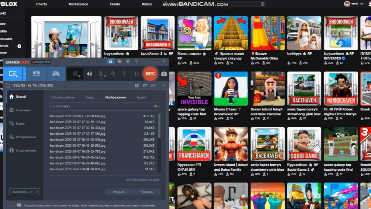 я играю в клоны брук хейвана