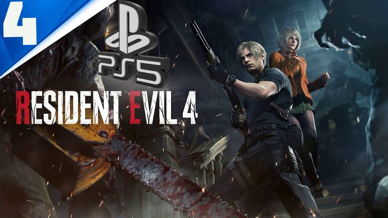Resident Evil 4 (ОБИТЕЛЬ ЗЛА 4) PS5 ➤ Прохождение на Русском - 4