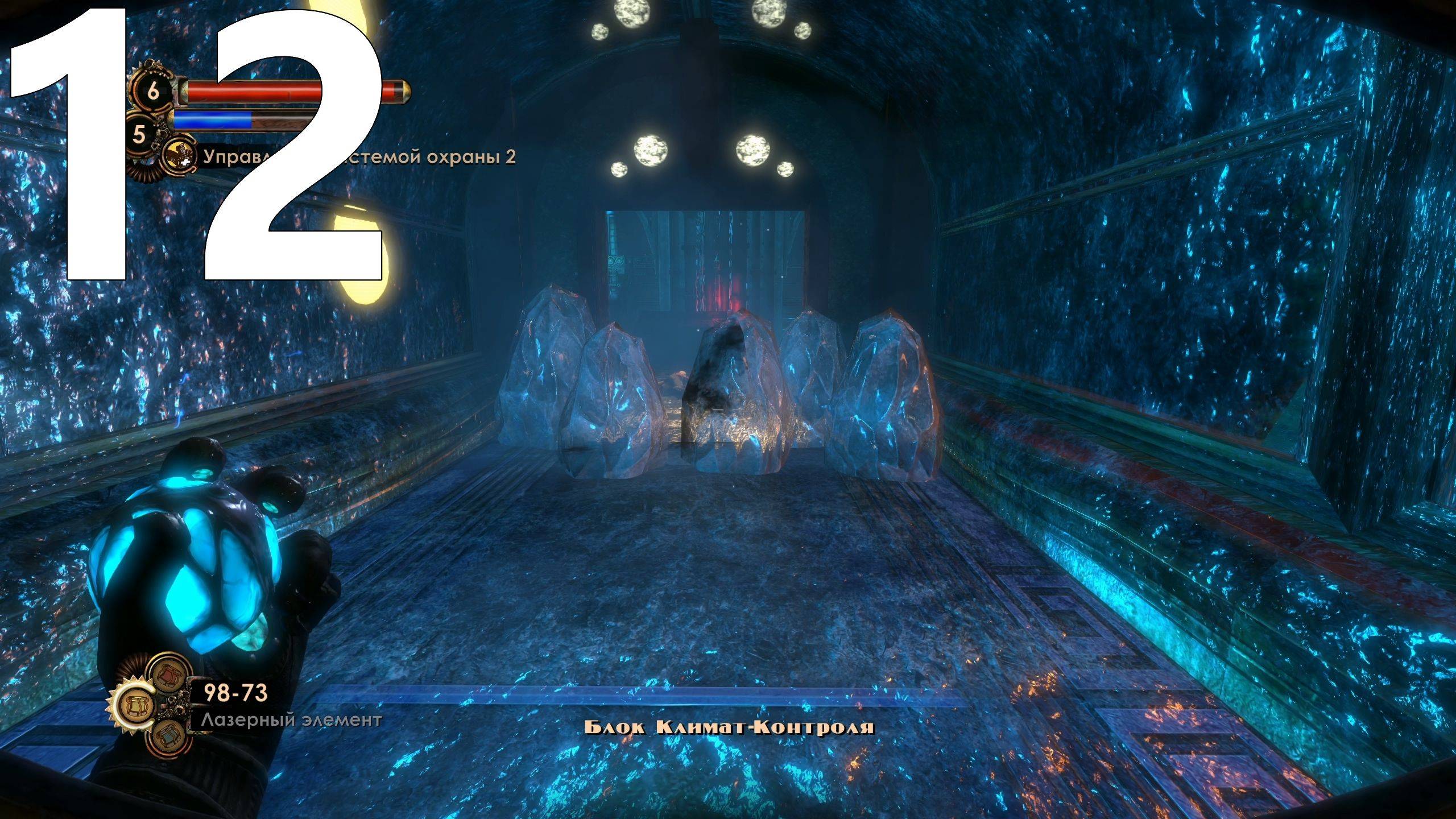 Прохождение BioShock 2 Remastered №12 - Дополнение Логово Минерв