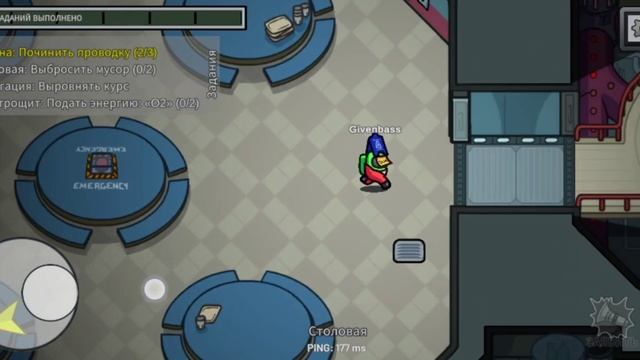 ИГРАЮ В АМОНГ АС 2 СЕРИЯ