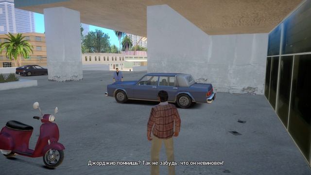 GTA Vice City Nextgen Edition Наказание Присяжных Разбить Тачки #3