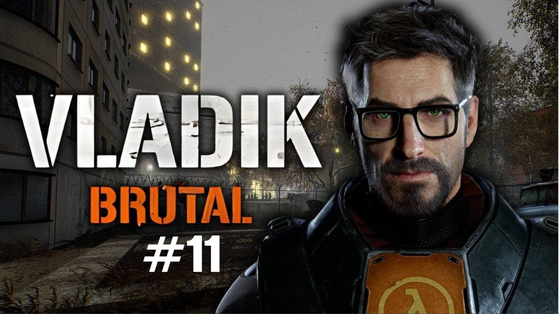 VLADIK BRUTAL | Владик Брутал | Прохождение Часть 11