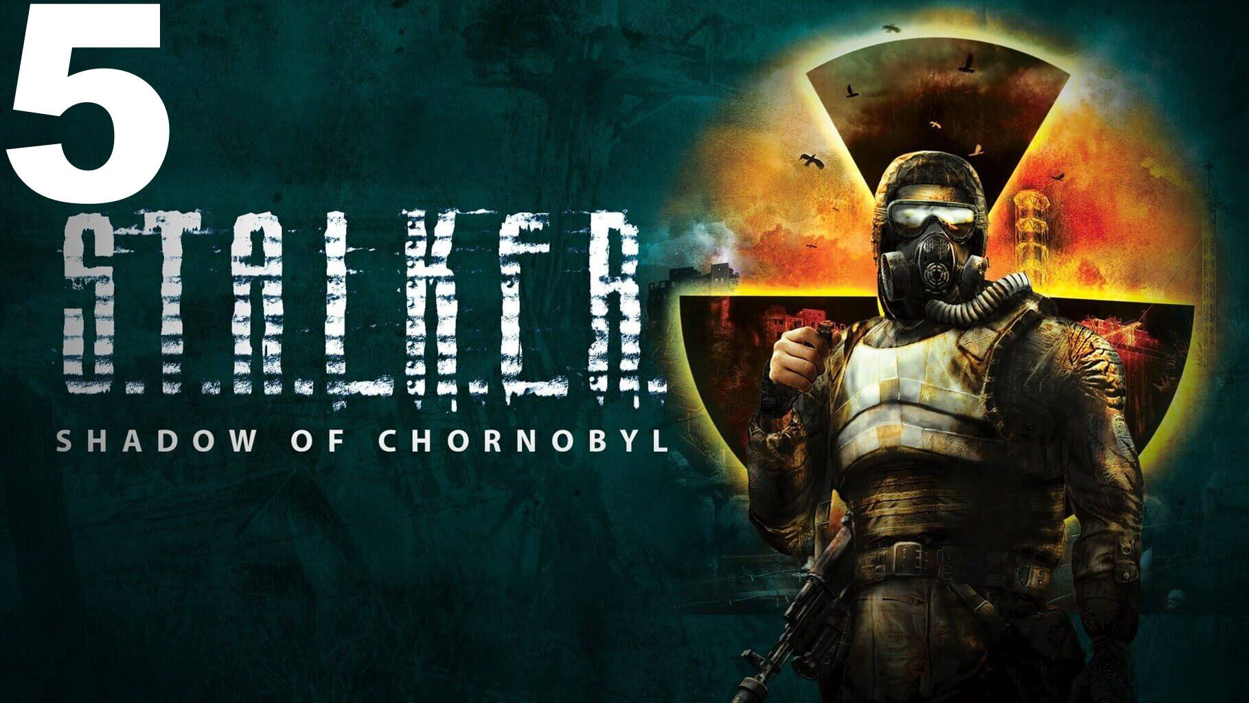 S.T.A.L.K.E.R.: Тень Чернобыля  с модом Stalker Complete 2009 v1.4.4 №5 - По тихому ящик с Блокпоста