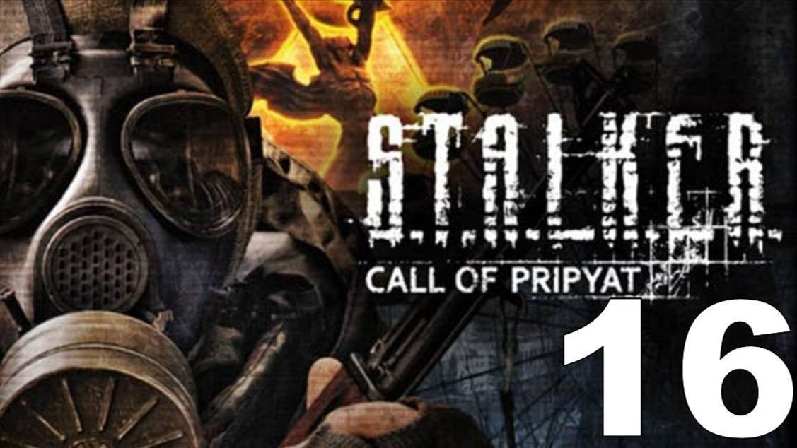 S.T.A.L.K.E.R.: Зов Припяти с модом Call of Pripyat Complete v1.0.2 №16 - Финал
