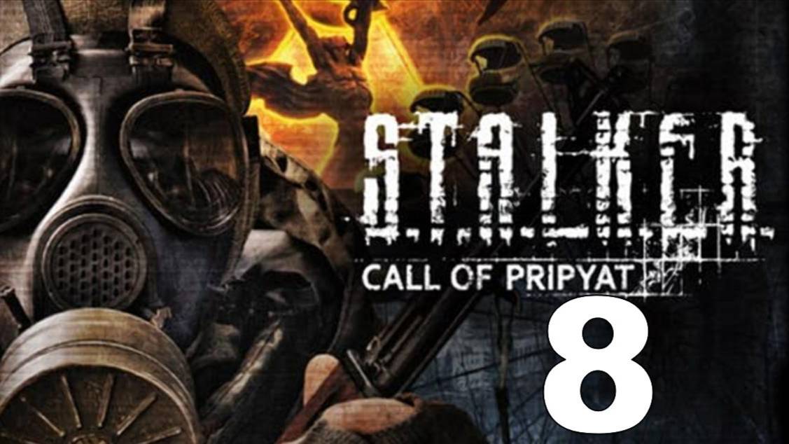 S.T.A.L.K.E.R.: Зов Припяти с модом Call of Pripyat Complete v1.0.2 №8 - Исследования аномалий