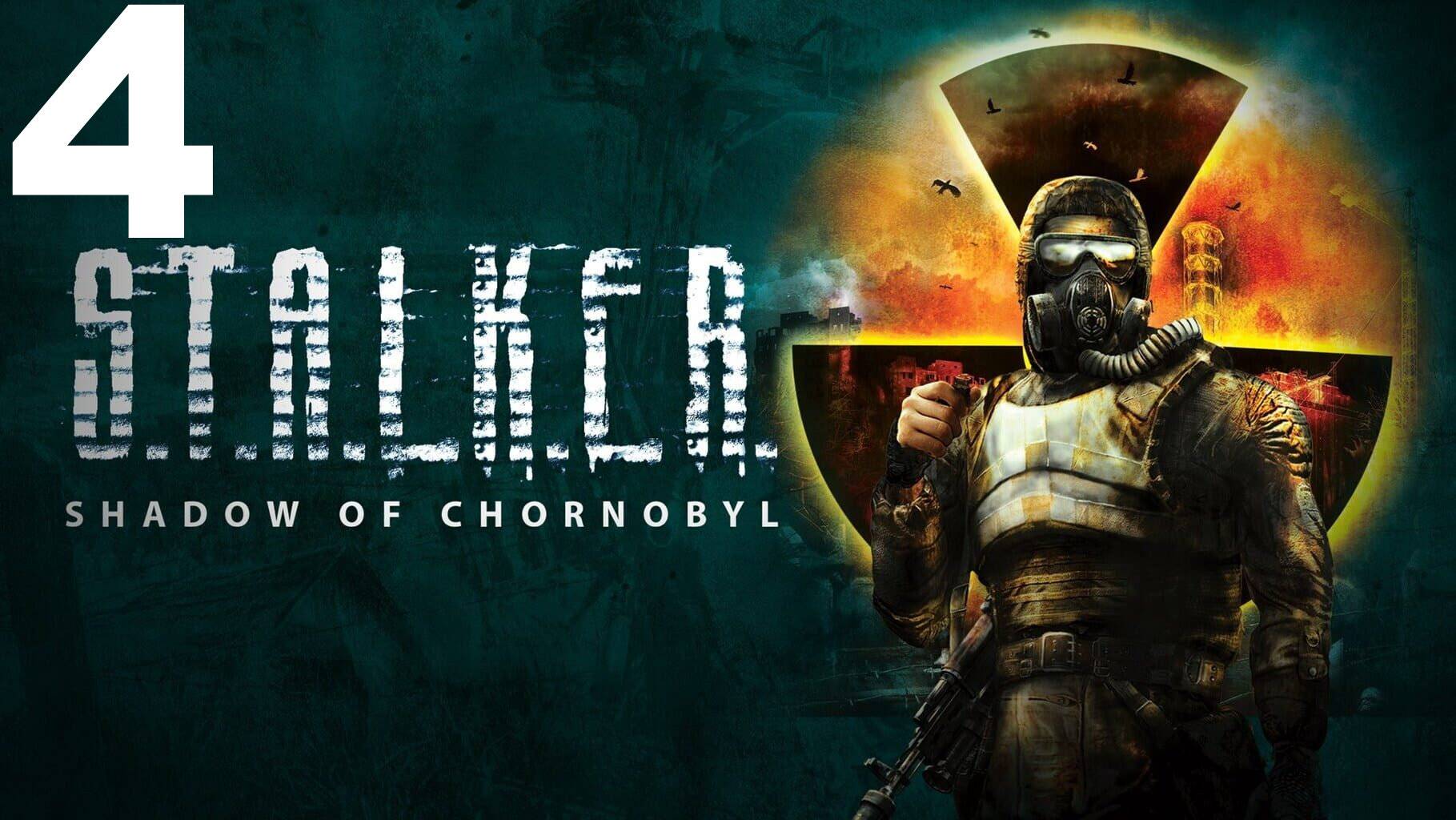 S.T.A.L.K.E.R.: Тень Чернобыля  с модом Stalker Complete 2009 v1.4.4 №4 - Спасение Долговцев