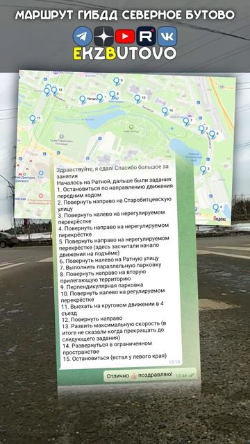 Поздравляю Антона с получением водительского удостоверения!