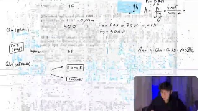 На рисунках представлено описание изотопов для трёх элементов. Какое из ядер (1-6) содержит - №20920