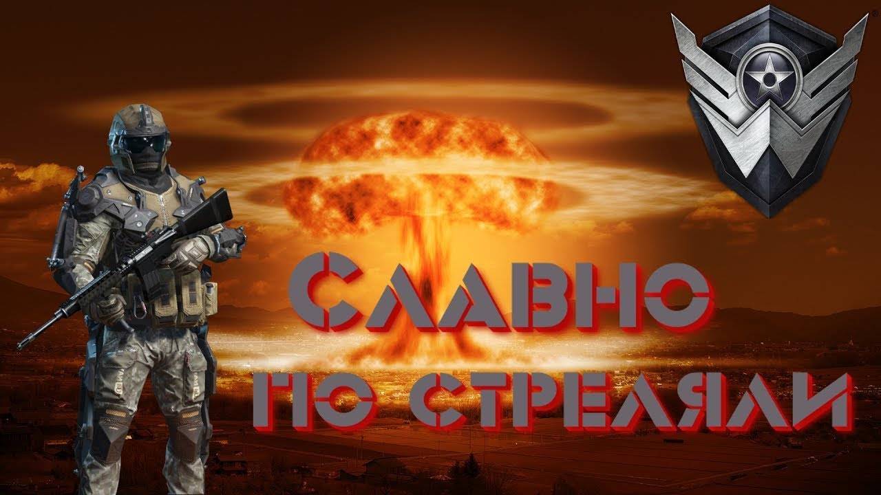 Новый Сезон РМ. Самый быстрый матч наверно за всю истории варфейс