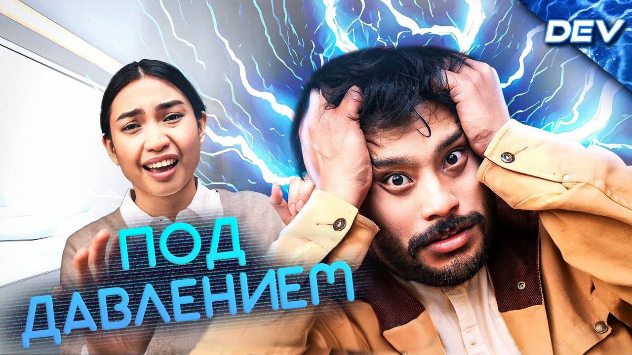 Разработчик игры сходит с ума на стриме - DEV на Русском