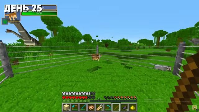 ТУМКА ПРОЖИЛ 100 ДНЕЙ С ДИНОЗАВРАМИ. ХАРДКОР+1000МОДОВ...