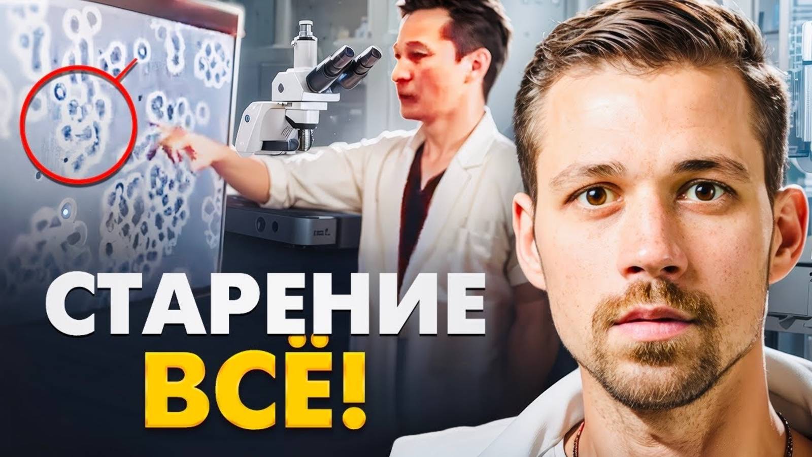 ТОП 7 ЭЛЕМЕНТОВ, КОТОРЫЕ ЗАМЕДЛЯЮТ СТАРЕНИЕ