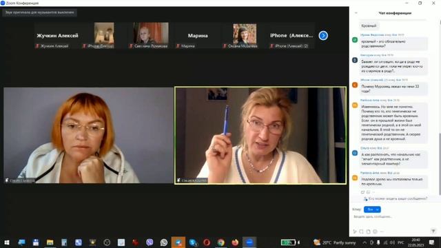 Что такое звездный род?