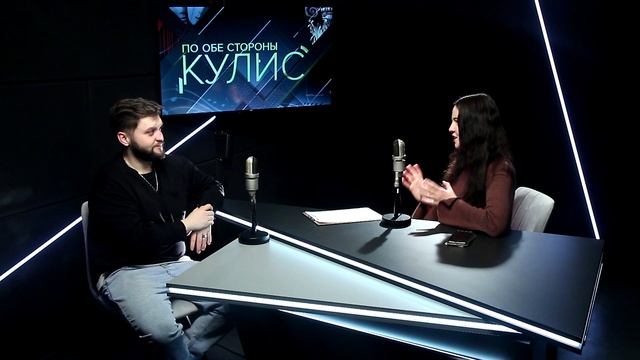 «По обе стороны кулис» - дирижер Липецкого джазового оркестра Дмитрий Стульнев