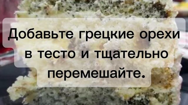 Торт "Женский каприз"