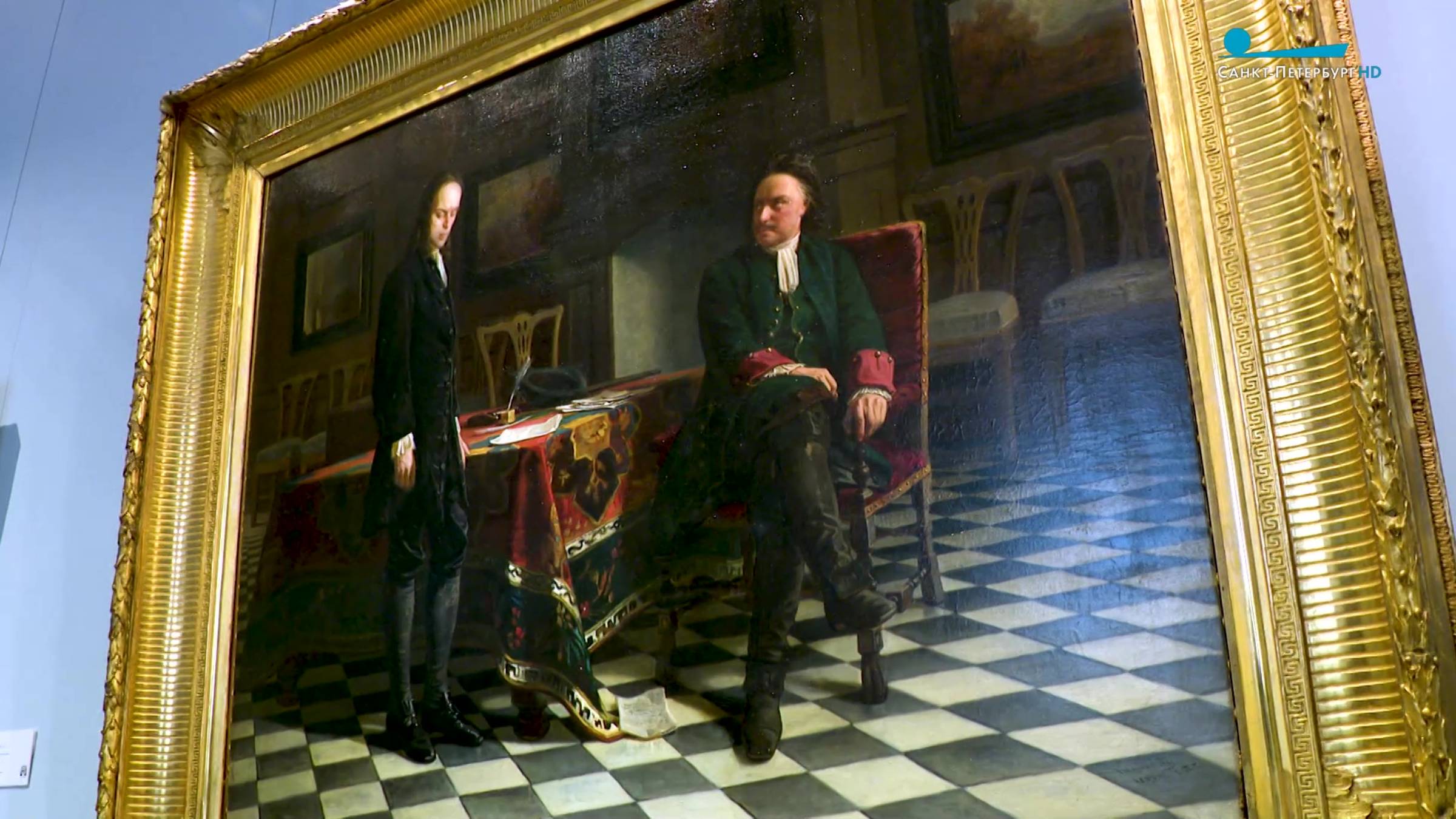 Картина дня. «Петр I допрашивает царевича Алексея Петровича в Петергофе»