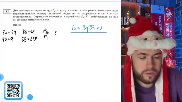 Две частицы с зарядами q1 2q и q2 q влетают в однородное магнитное поле перпендикулярно - №21270