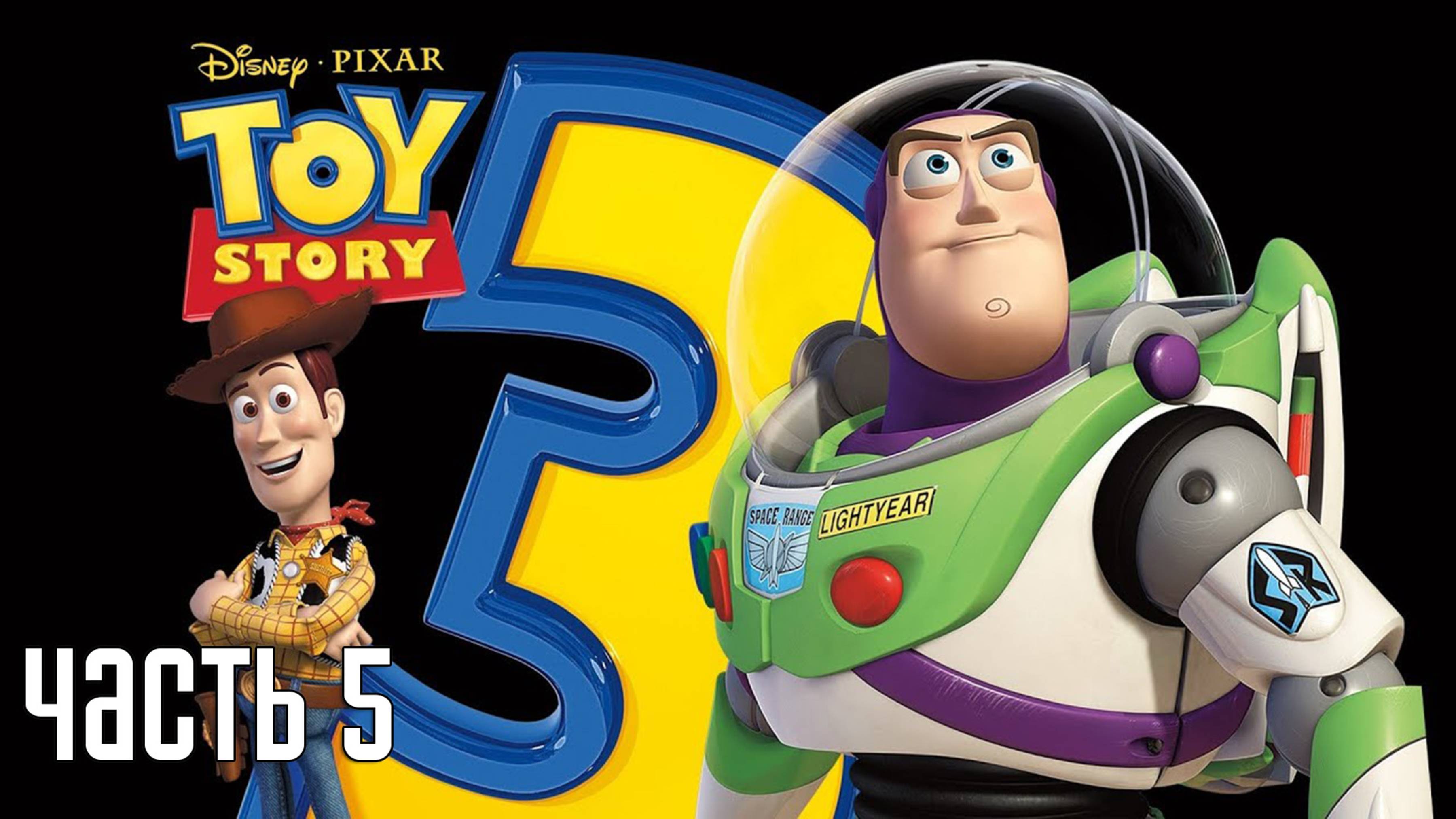 Прохождение Toy Story 3: The Video game (PS5) — Часть 5: Неприятности в зале гусениц