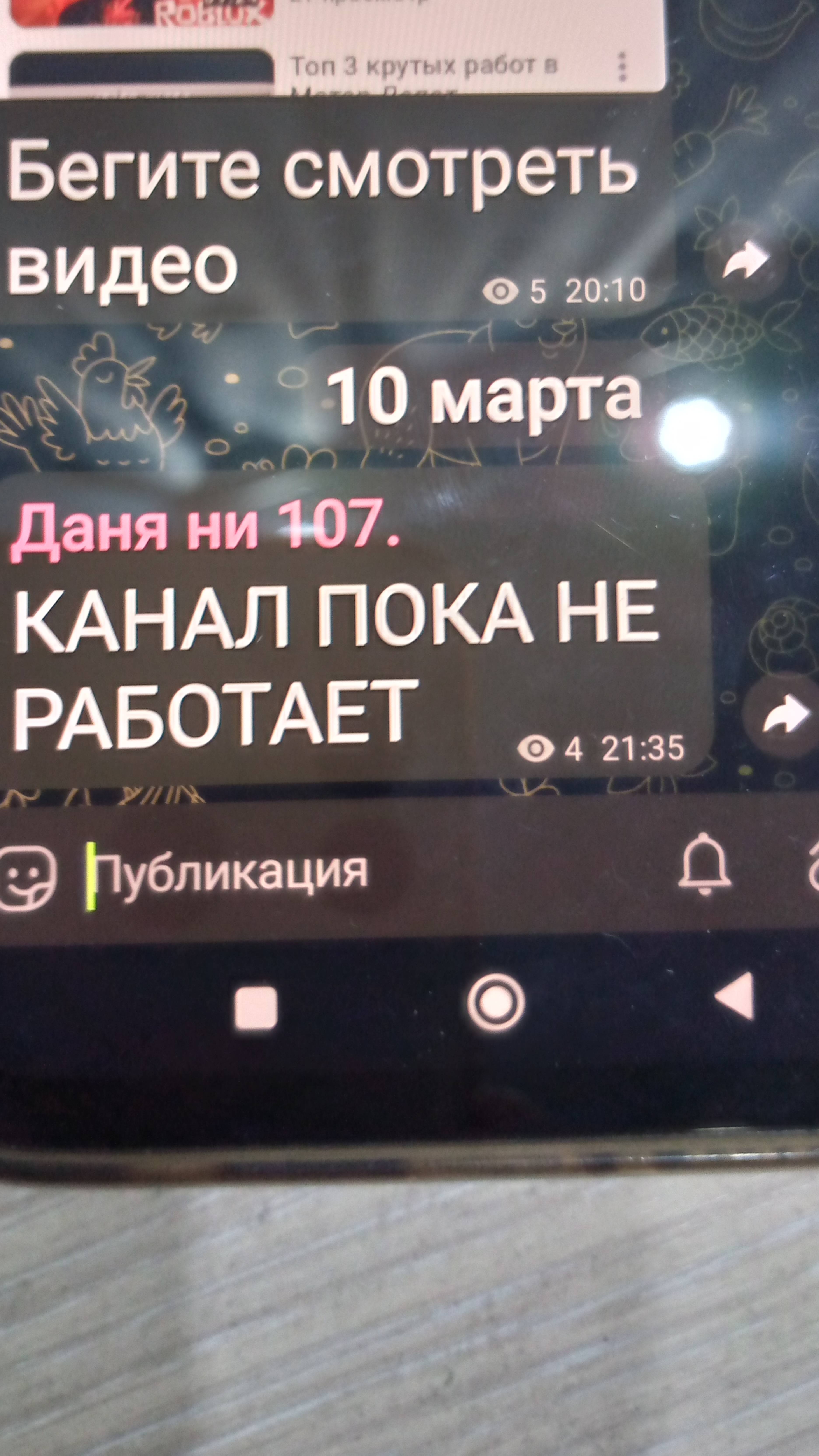 Новости о моём канале (2 часть)