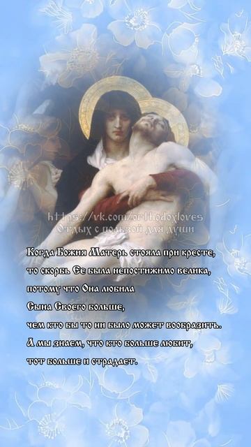 Силуан Афонский. О воле Божией и о свободе