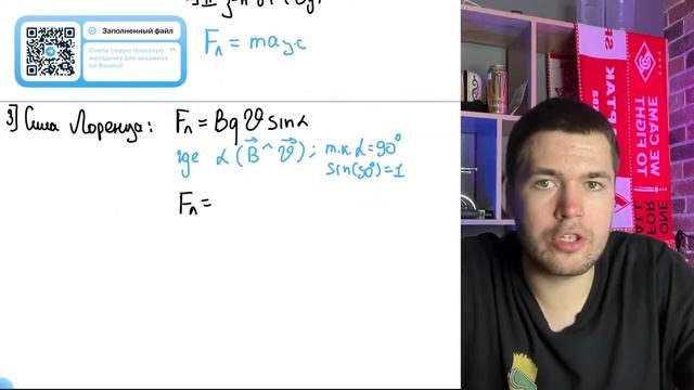 Положительно заряженная частица массой m=1,6⋅10^-25 кг и зарядом q=4,8⋅10^-19 Кл движется- №20708