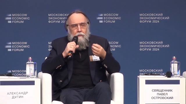 Московский Экономический Форум 2024. СВО началось, но никогда не закончиться.Александр Дугин