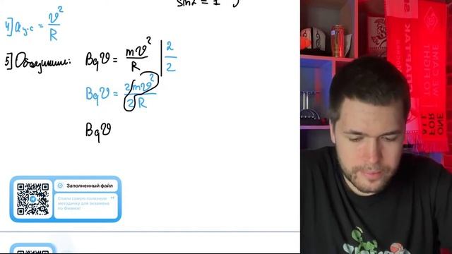 Альфа-частица с кинетической энергией W=10^-14 Дж движется по окружности перпендикулярно - №20865