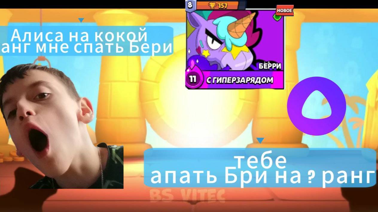 0310праэкт в бс п с ежидневнами поодарками