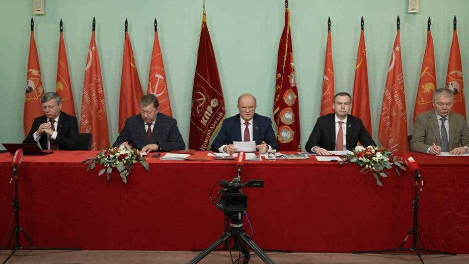 Народный референдум КПРФ. Общероссийское открытое партийное собрание (10.03.2025)