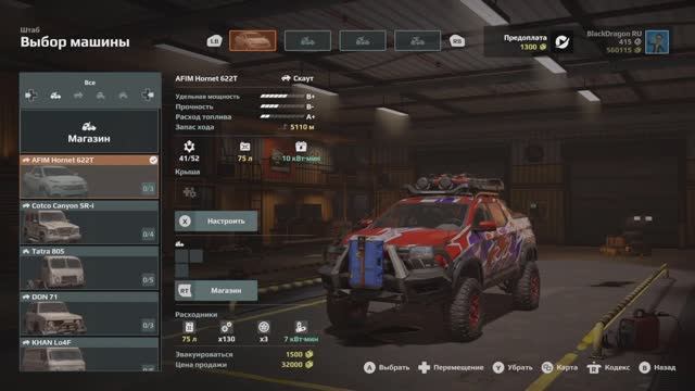 Баг на деньги в Expeditions - A MudRunner Game (Март, 2025)