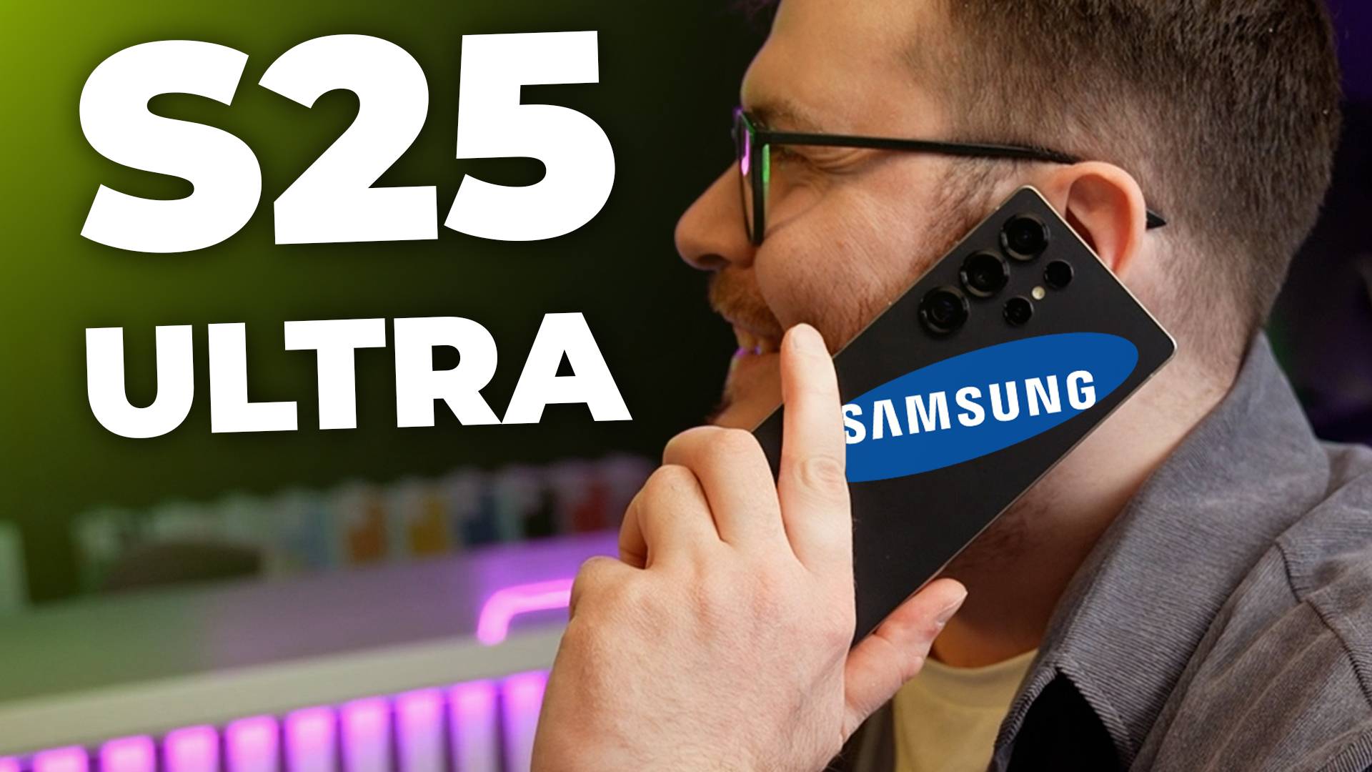 SAMSUNG GALAXY S25 ULTRA ЛУЧШИЙ СМАРТФОН 2025 ГОДА