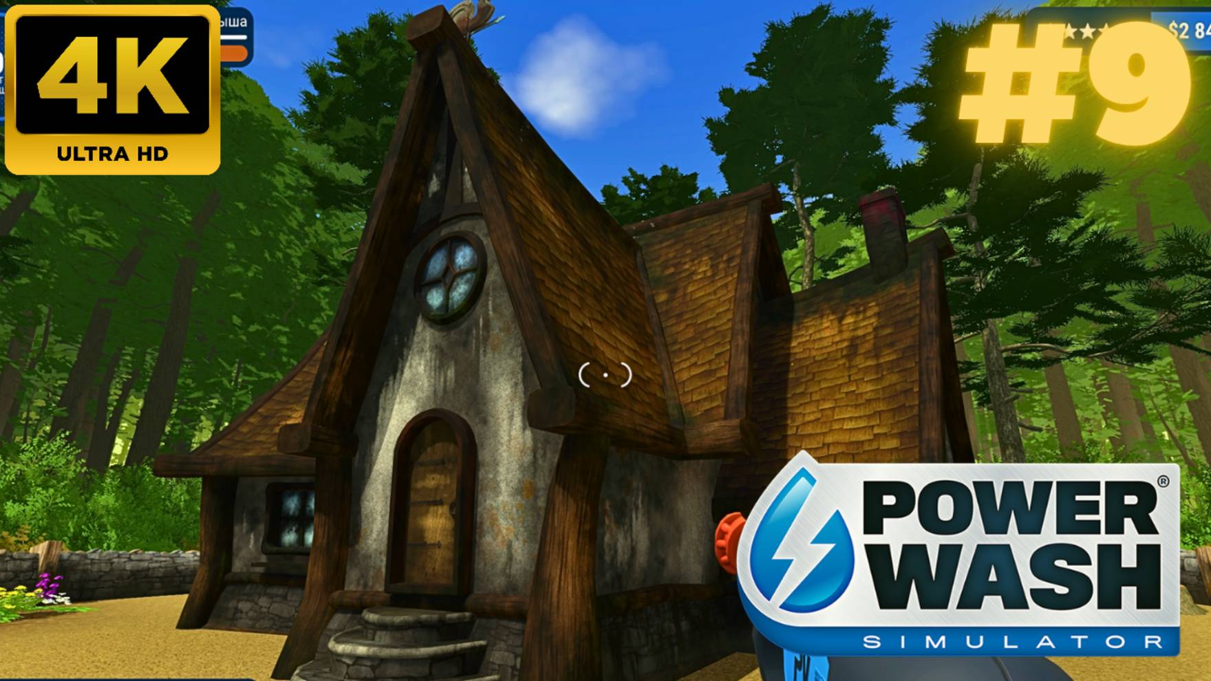 PowerWash Simulator: Отмыть домик в лесу #9 (4K)