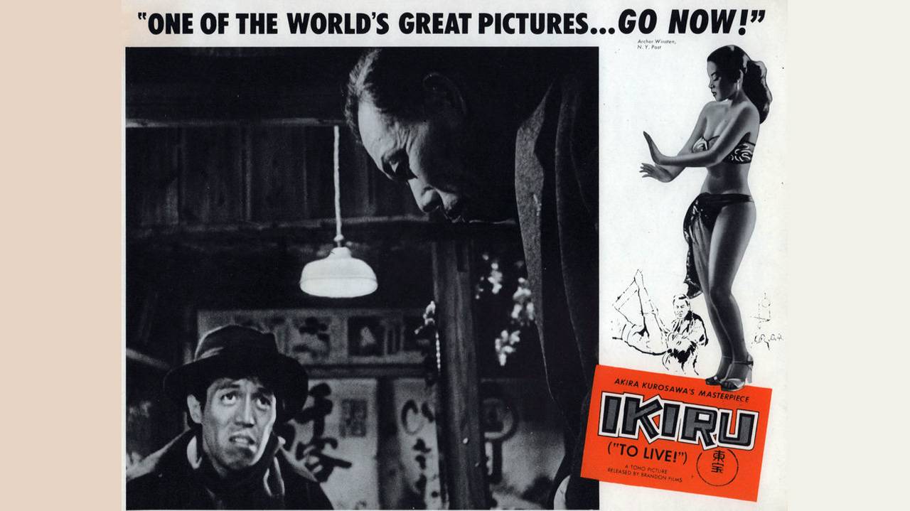 Жить / Ikiru   1952